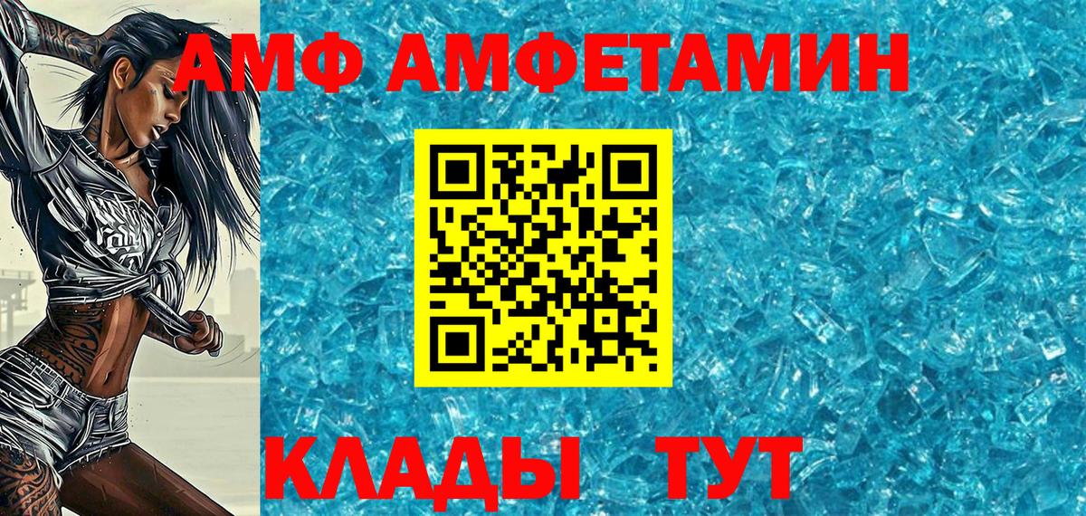 МЕТАМФЕТАМИН  Вход с VPN  Ликино-Дулёво  Первитин пудра 