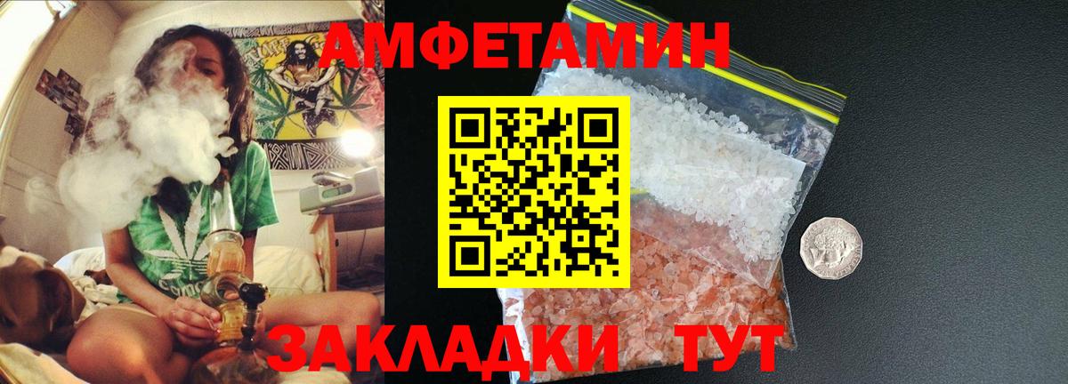 Первитин Methamphetamine Ликино-Дулёво