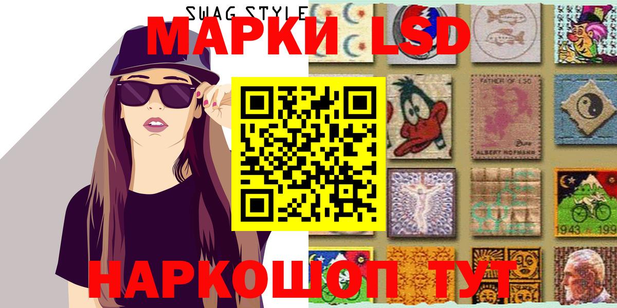 Марки NBOMe 1500мкг  Вход с VPN  Ликино-Дулёво  купить наркотик  Марки NBOMe 1500мкг 