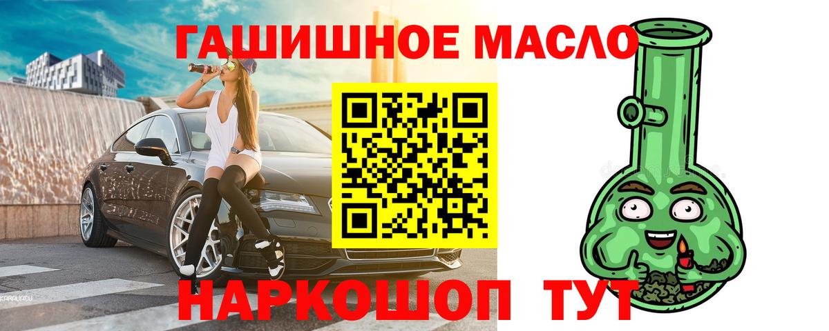 ТГК концентрат Ликино-Дулёво